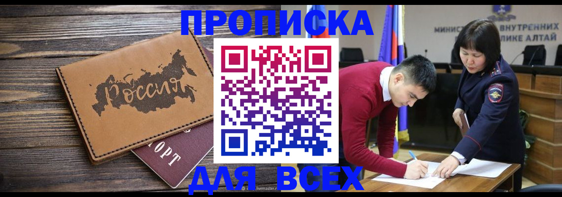 регистрация для дет. сада в Коми