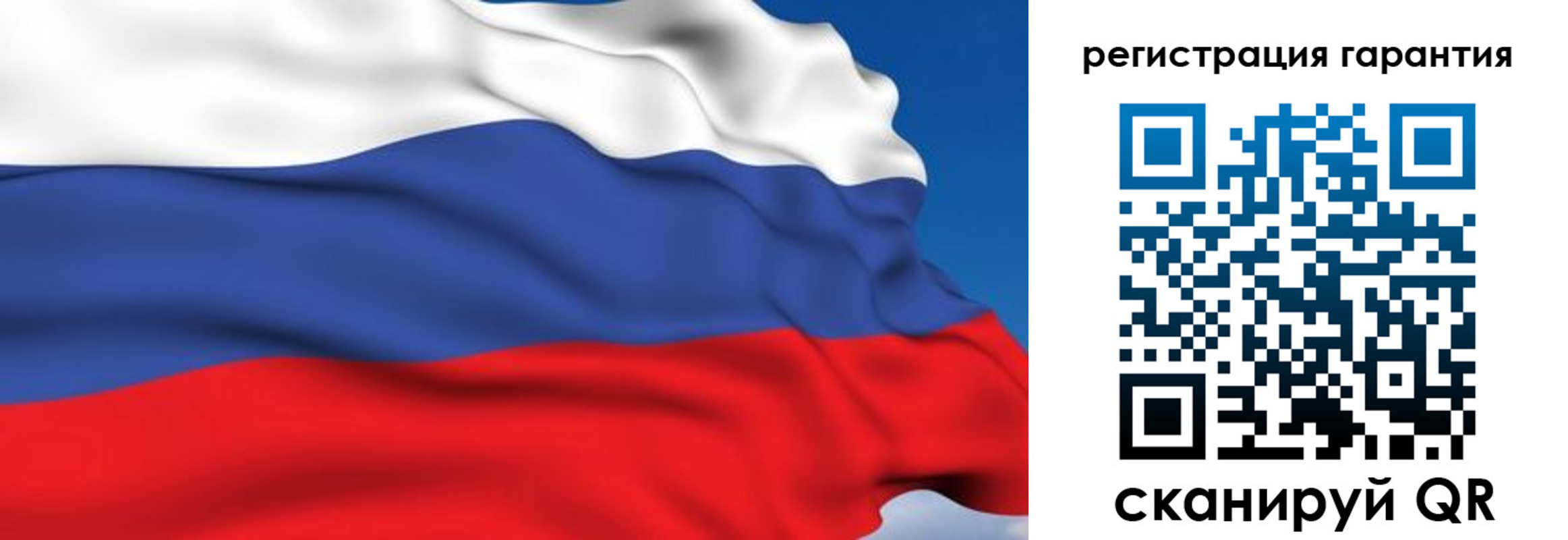 временная регистрация собственник в Коми